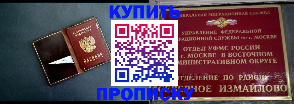 форма 3 в Светлогорске